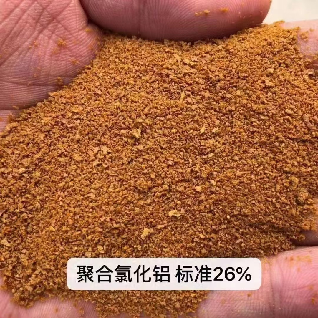 板框式PAC购买生产产品细节