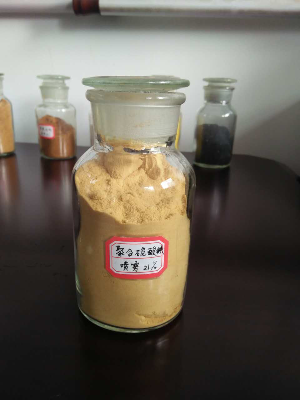 聚合氯化铝PAM阴离子免费寄样本地厂家