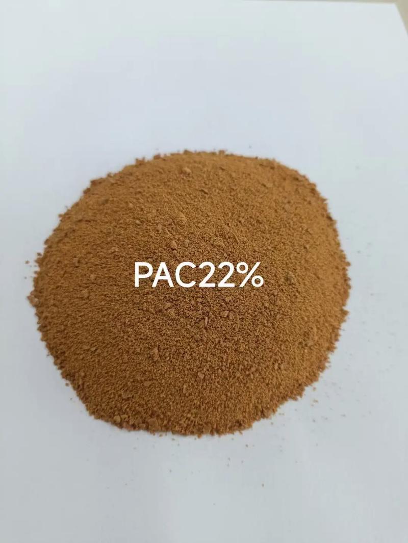 聚合氯化铝-工业消泡剂现货当地生产商