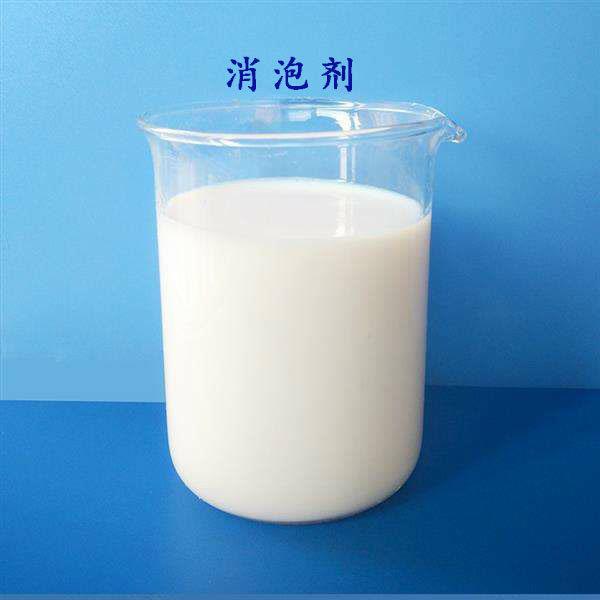 消泡剂可接急单免费获取报价