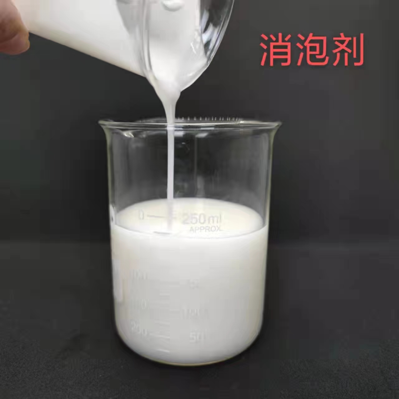 消泡剂新型乙酸钠碳源源头厂家供应支持批发零售