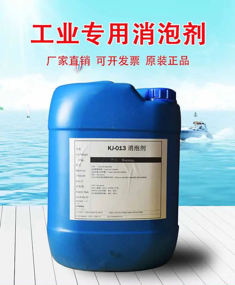 消泡剂黄色聚合氯化铝专注细节更放心现货充裕