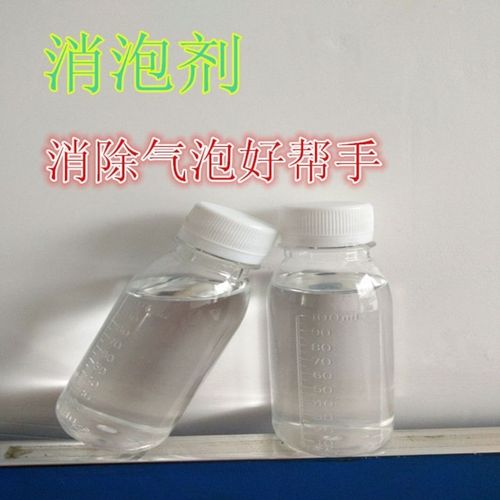 有机化合物消泡剂放心选购安心购