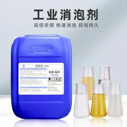 【消泡剂,乙酸钠复合碳源快速生产】厂家货源稳定