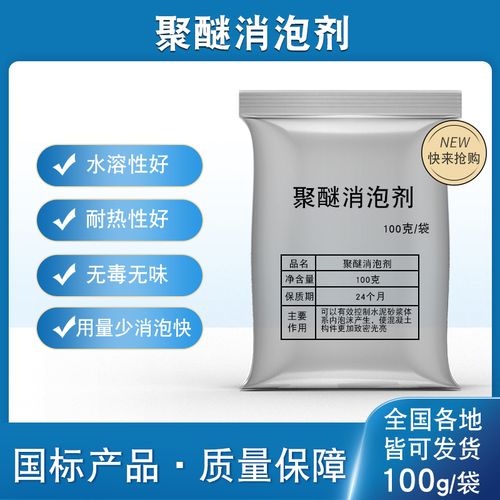 【消泡剂】聚合氯化铝认准大品牌厂家用途广泛
