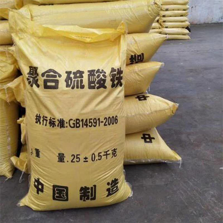 固体聚合硫酸铁专注质量本地经销商