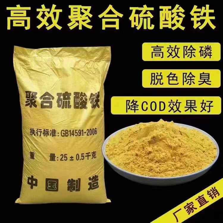 乐东县聚铁极速发货