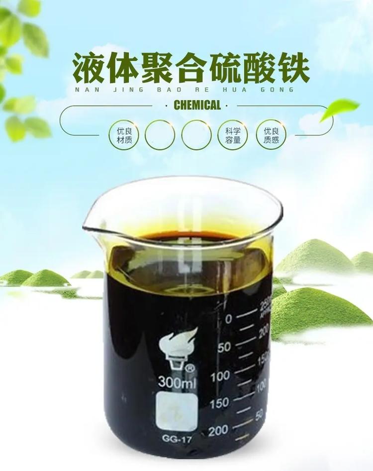 乐东县聚铁极速发货