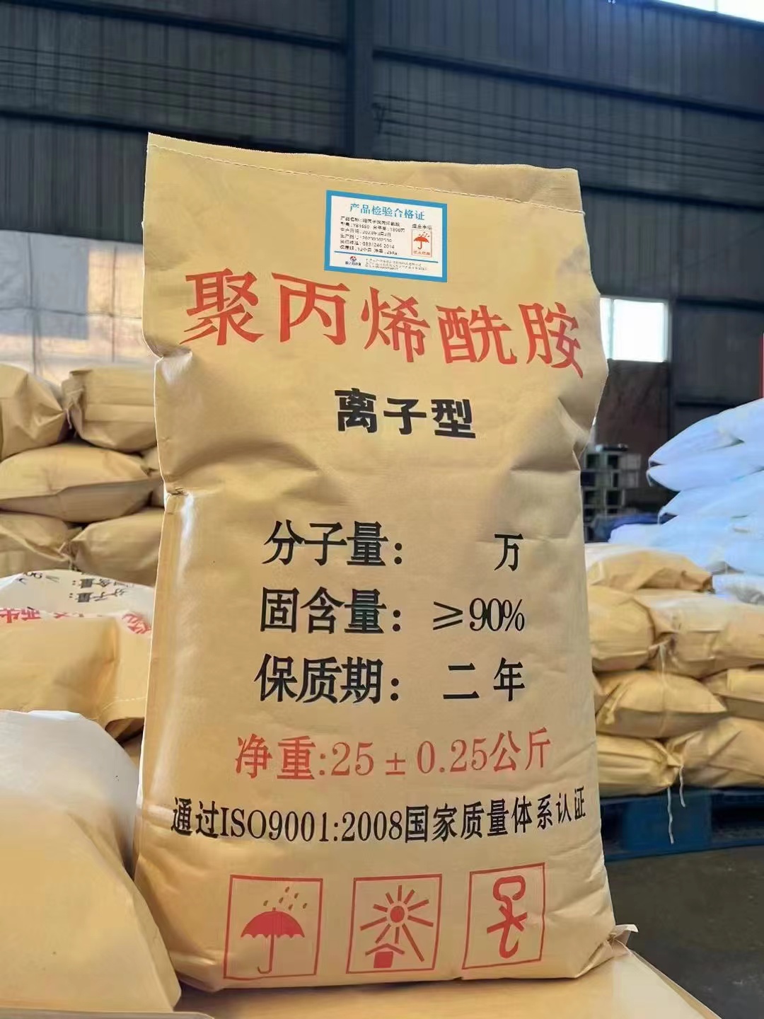聚丙烯酰胺_复合碳源现货直供同城生产商