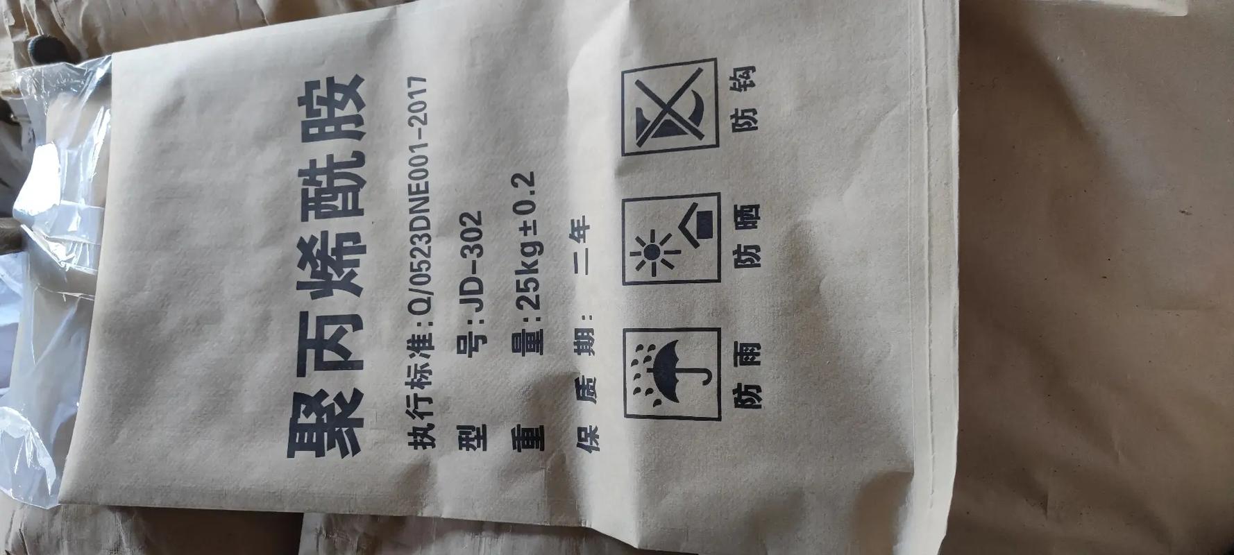 聚丙烯酰胺立即咨询本地货源