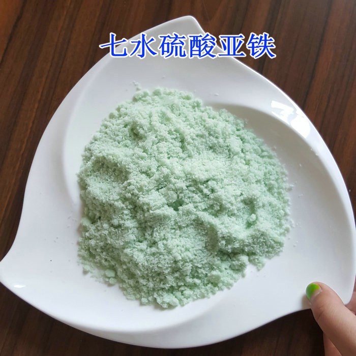 【硫酸亚铁,消泡剂产地直供】厂家实力雄厚