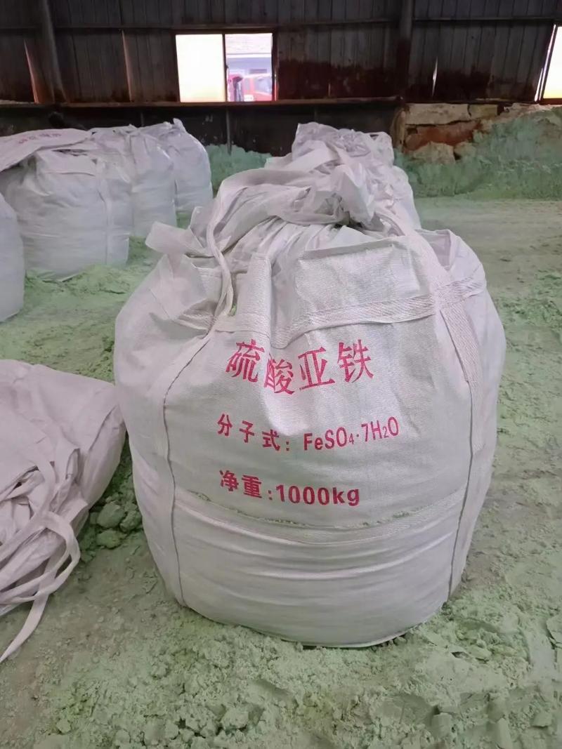 硫酸亚铁【生物液体碳源】可定制细节决定品质