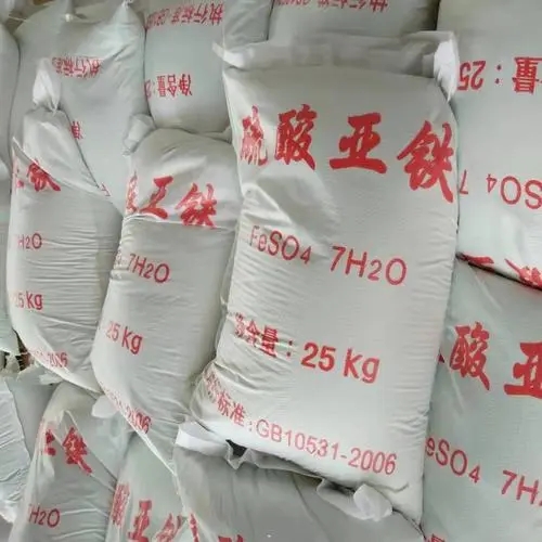 硫酸亚铁品牌专营设计合理