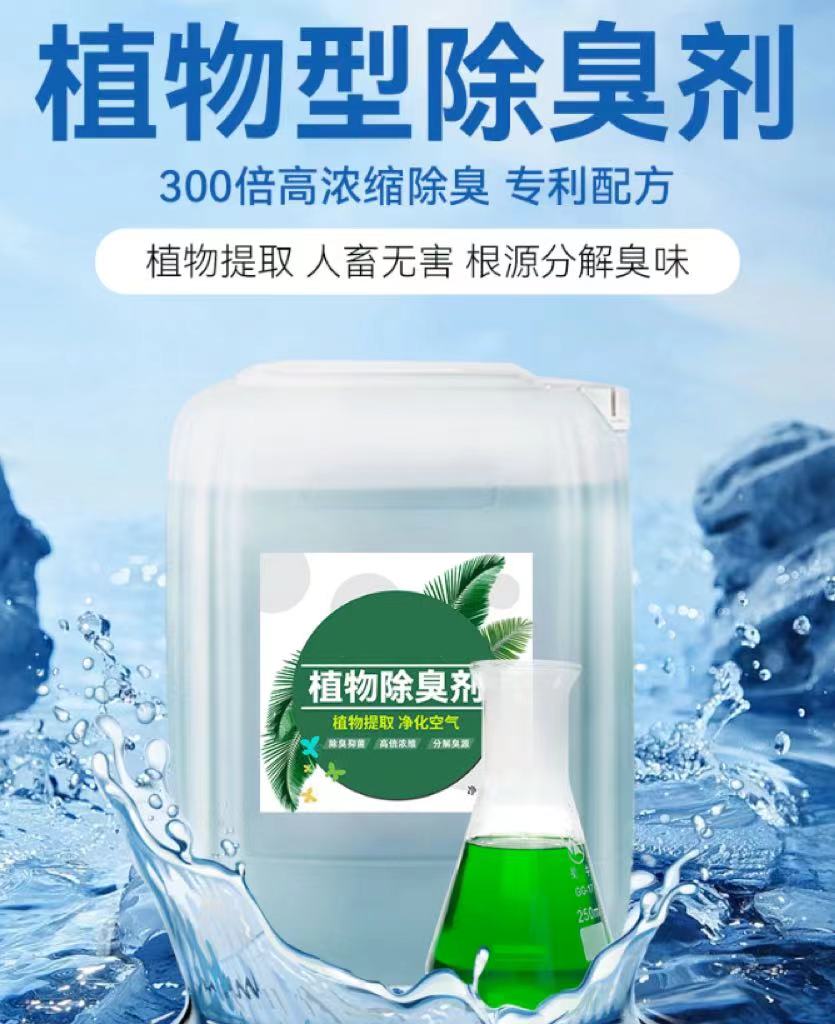 除臭剂乙酸钠碳源用品质赢得客户信赖48小时发货