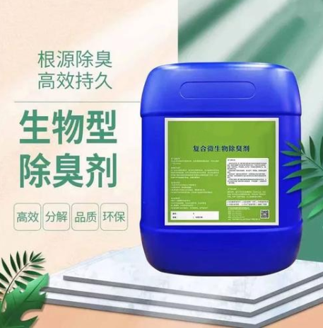 除臭剂乙酸钠原厂制造型号全价格低