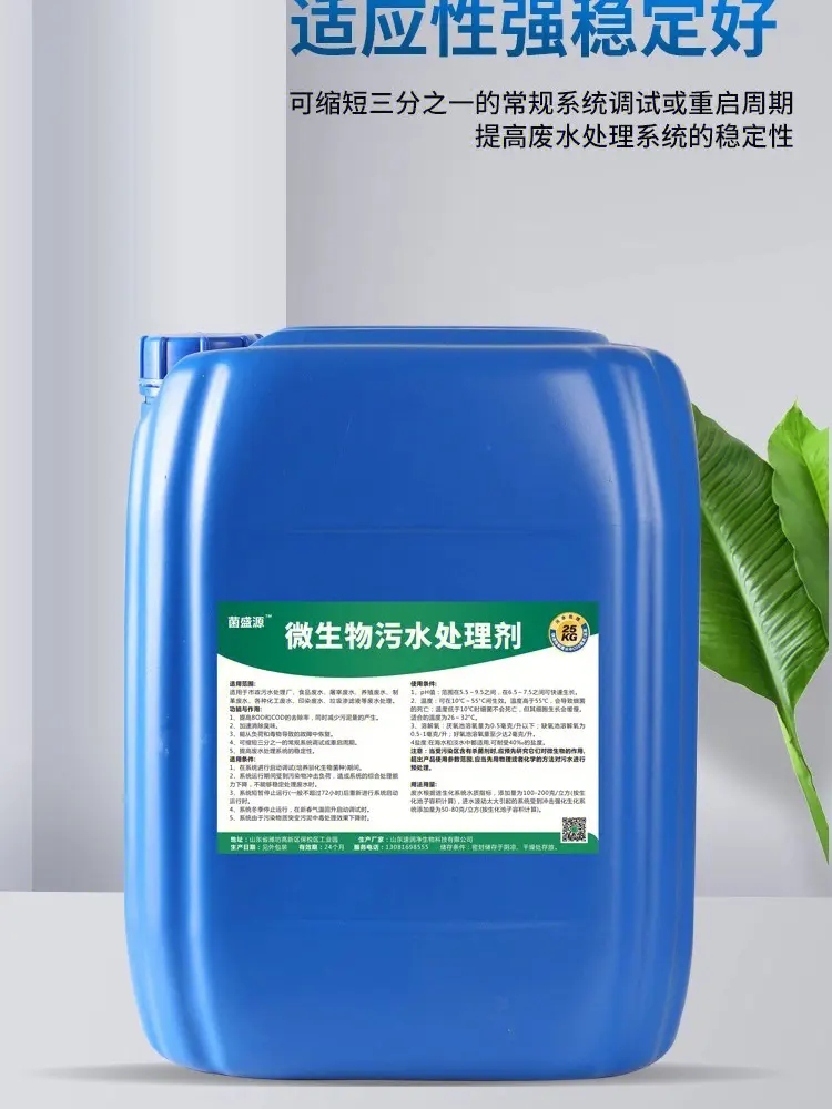 除臭剂-白色聚合氯化铝制造生产销售快速报价