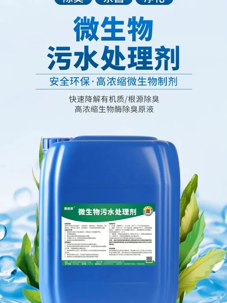 除臭剂【固体PAC】源头工厂量大优惠当地公司