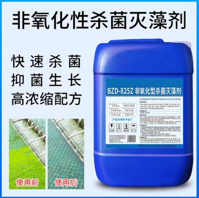 杀菌灭藻剂PAM阳离子自有厂家商家