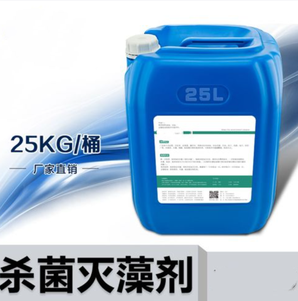 杀菌灭藻剂,聚合硫酸铁重信誉厂家多年行业经验