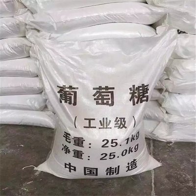 葡萄糖,乙酸钠生物碳源闪电发货精工细致打造