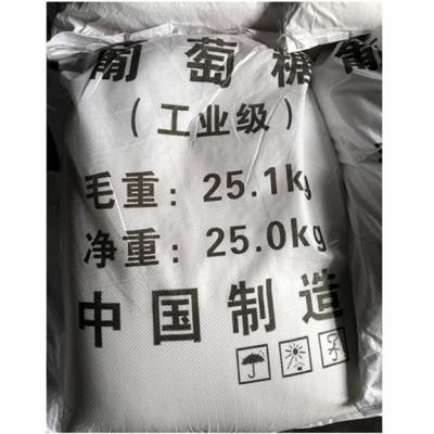 葡萄糖,PAM阳离子N年大品牌工厂直供