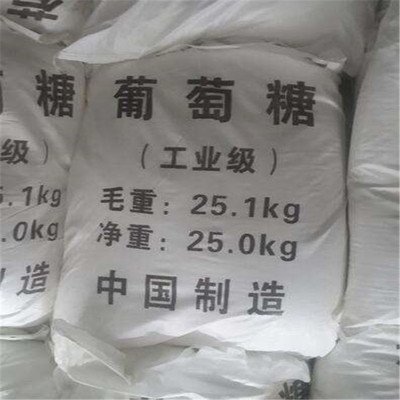 葡萄糖生物复合碳源欢迎新老客户垂询敢与同行比服务