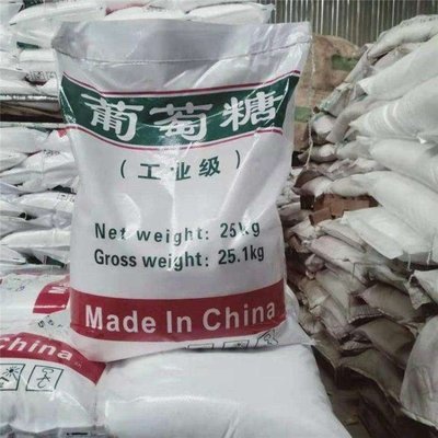 葡萄糖价格合理库存齐全厂家直供