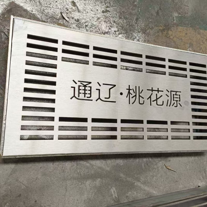 不锈钢缝隙式沟盖板源头厂家建通铸造厂家价格低