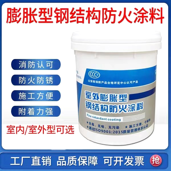 防火涂料,建筑防火涂料生产经验丰富直销厂家