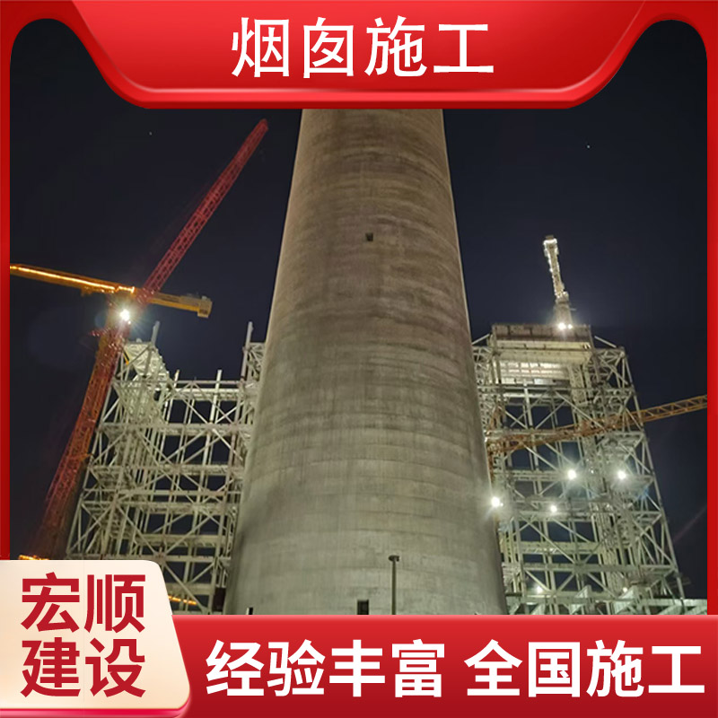 100m烟囱新建报价