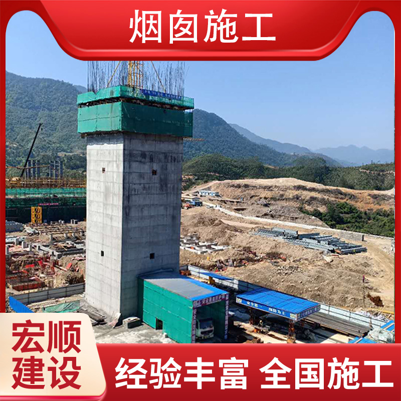 100米电厂烟囱彩绘美化施工