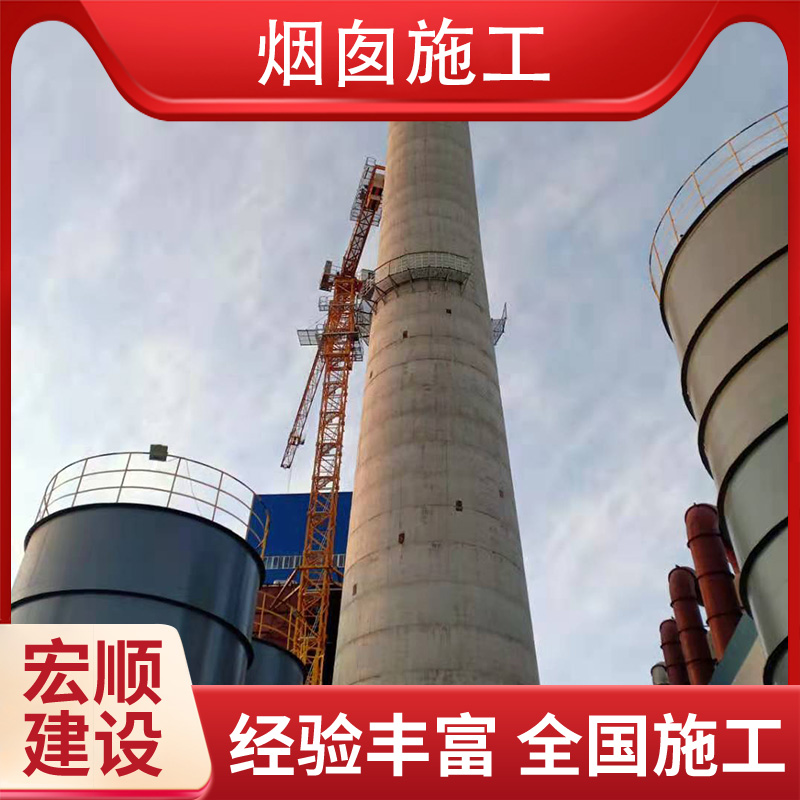 60米砖烟囱彩绘施工