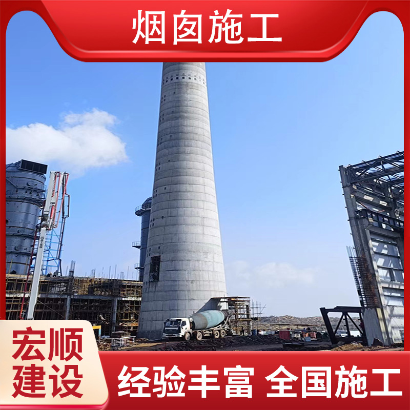 100米烟囱新建专家