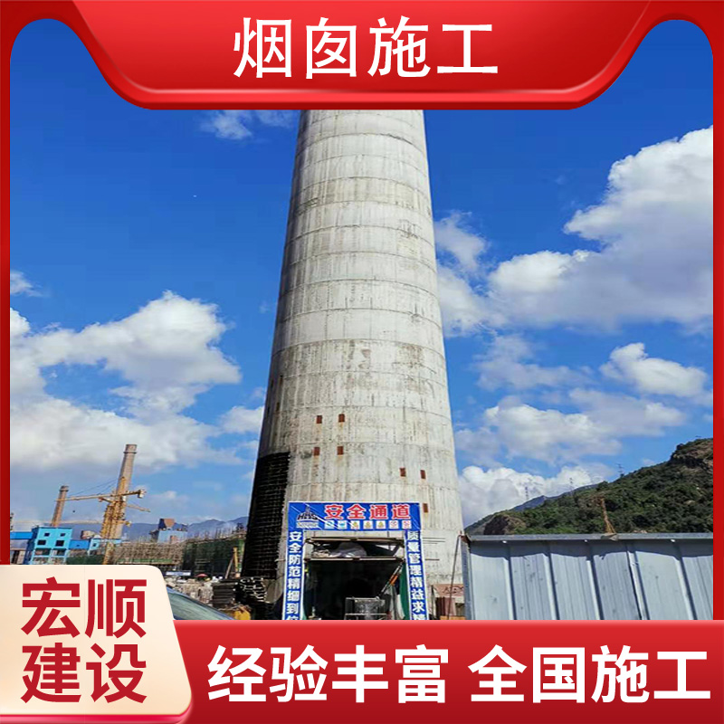 水泥烟筒彩绘美化