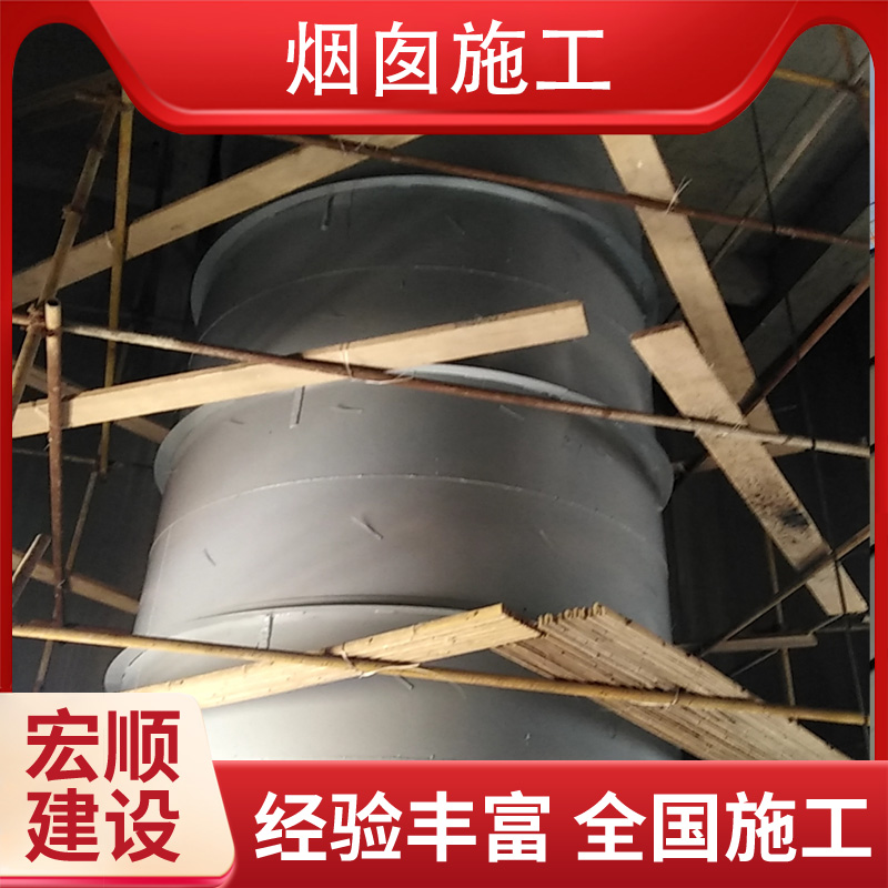 轮窑烟囱玻璃鳞片防腐