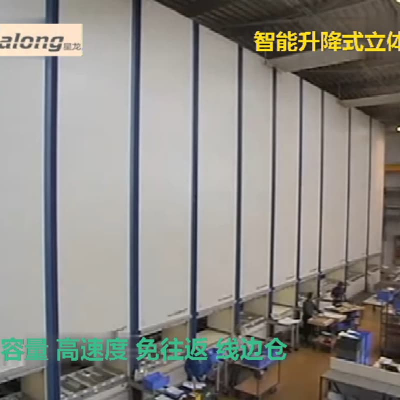 智能升降货柜重型模具平行出入库升降柜厂家自营