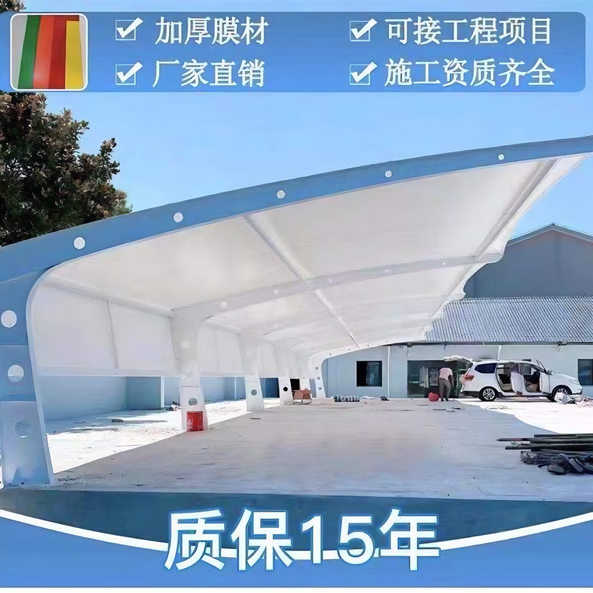 车棚充电雨棚源头厂家经验丰富