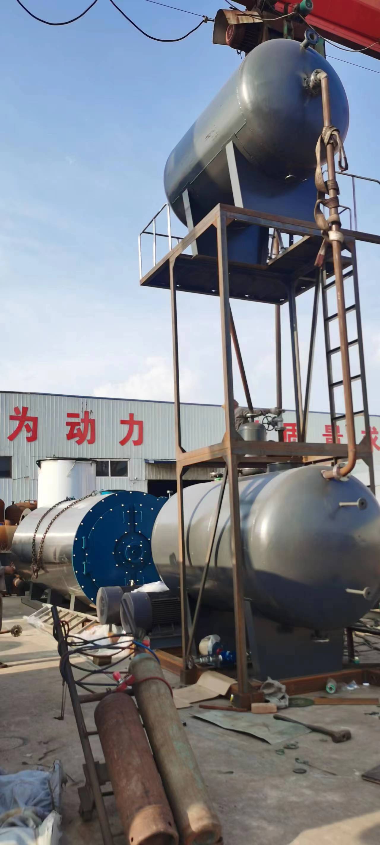 导热油锅炉出口导热油炉品质保障售后无忧