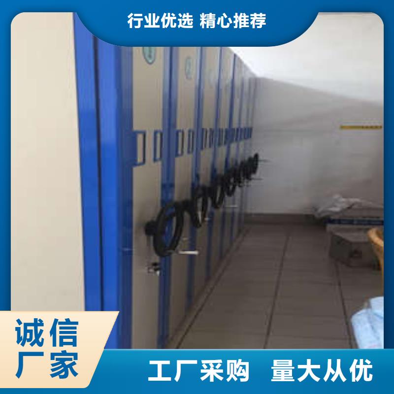 厂家勇敢创造的市场反响【凯美】密集移动档案柜精工细致打造