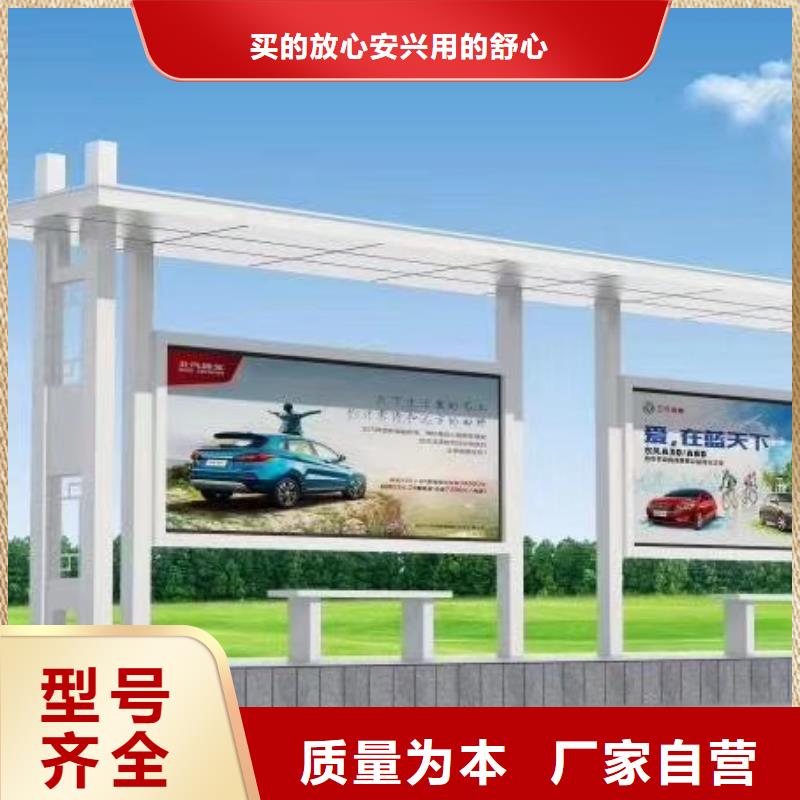 景区观光候车亭实体厂家本地厂家