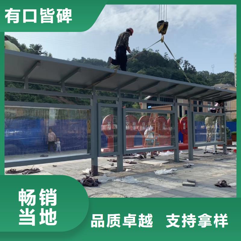 城镇候车亭全国配送源头厂源头货