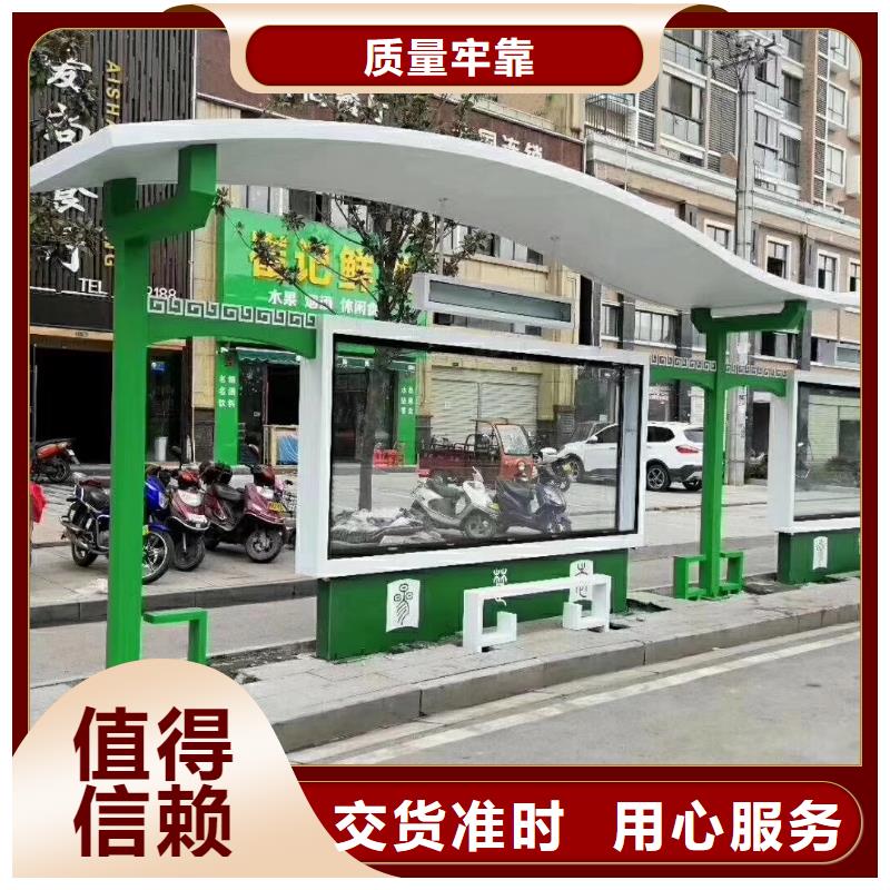 不锈钢候车亭灯箱终身质保当地货源