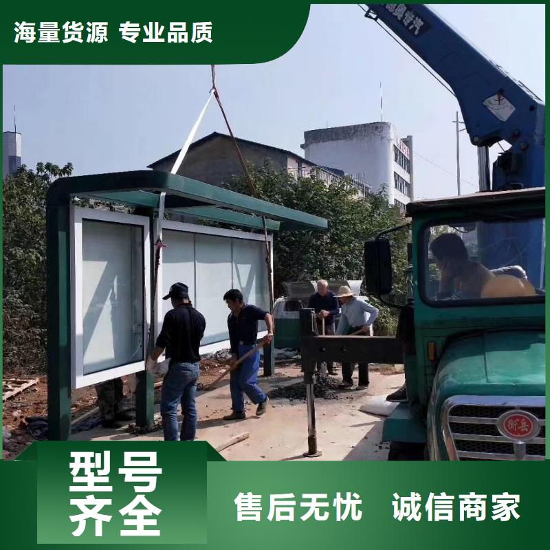 特色候车亭厂家报价专业的生产厂家
