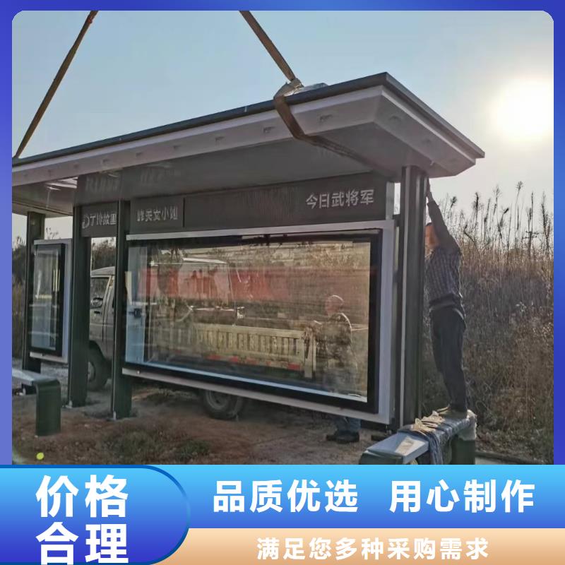 乡村公交候车亭放心购买同城制造商