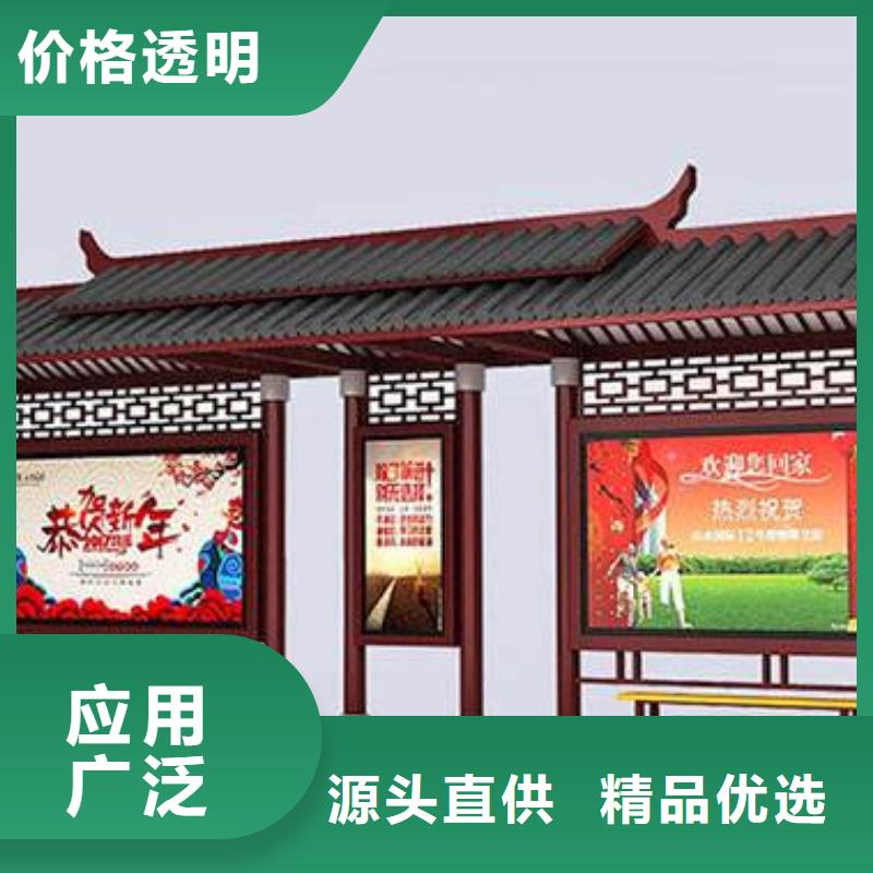 乡镇公交站台价格优惠常年出售