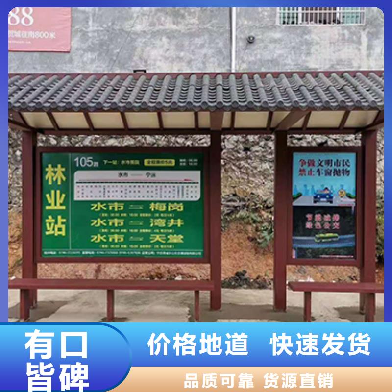 澄迈县公交站台座椅品质保障当地经销商