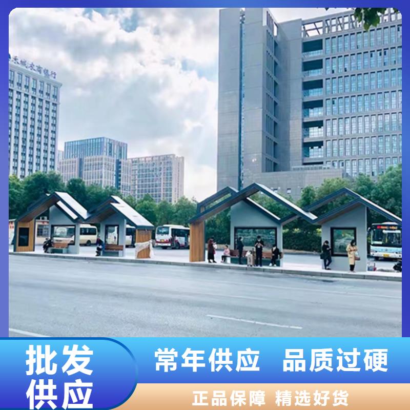简约公交站台性价比高本地供应商