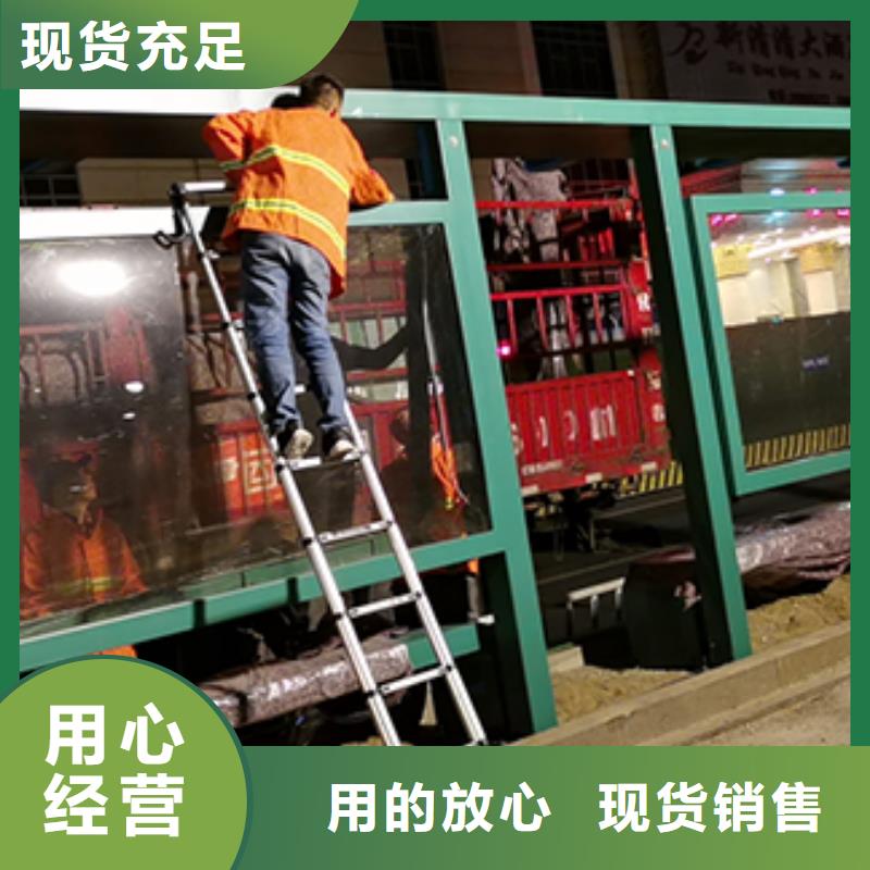 公交站台生产厂家支持定制放心得选择