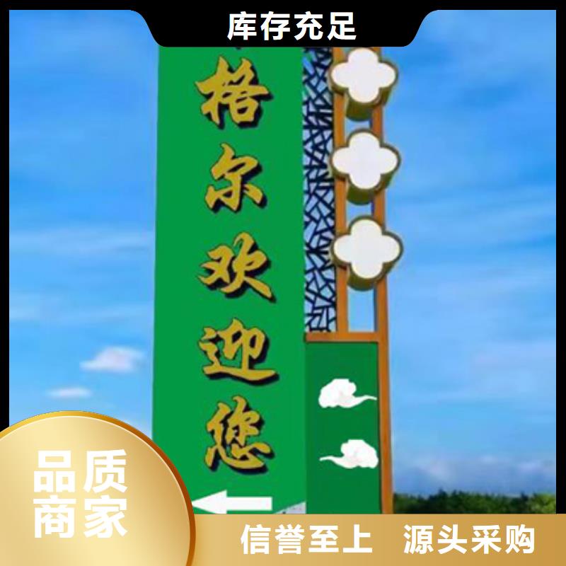 景点精神堡垒雕塑源头好货使用寿命长久