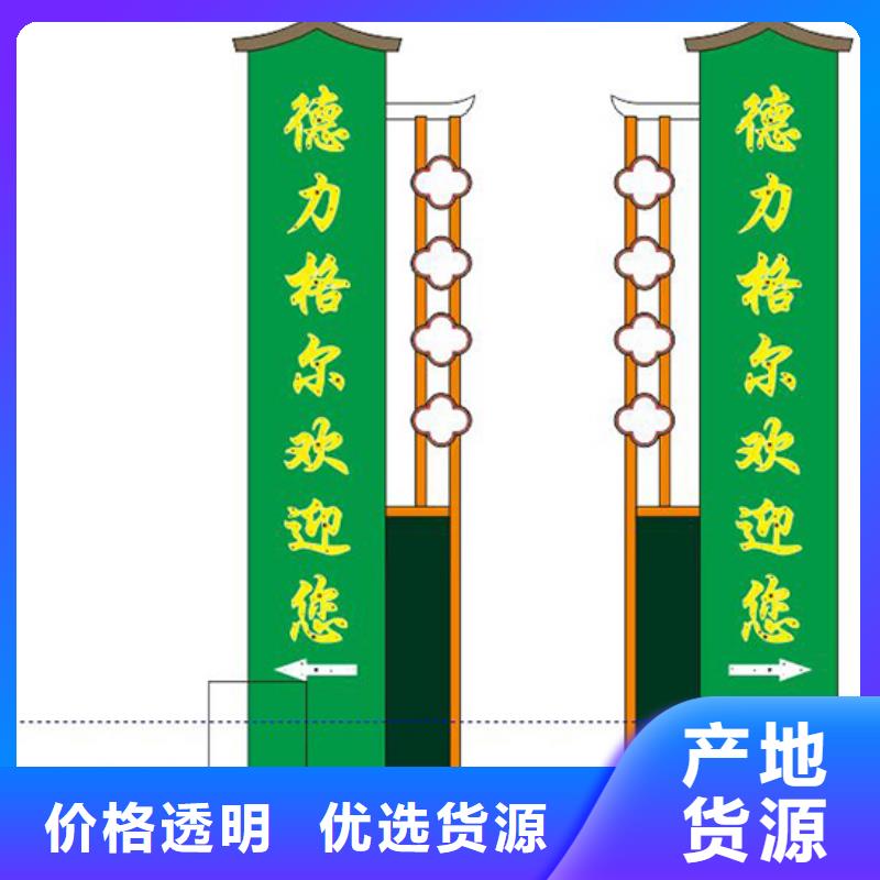 公园精神堡垒种类齐全随到随提